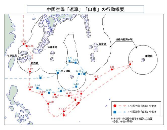 突破島鏈？日本曝中國遼寧艦、山東艦航跡 引爆區域警戒話題