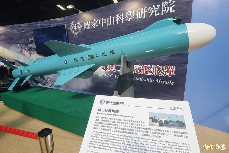 我國也有台版「戰斧」雄昇飛彈 未來可望和勁蜂四型「高低配」