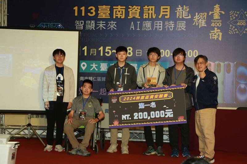 中科院11/21起辦國防AI論壇、神盾盃資安賽 40組多駭客競逐70萬獎金