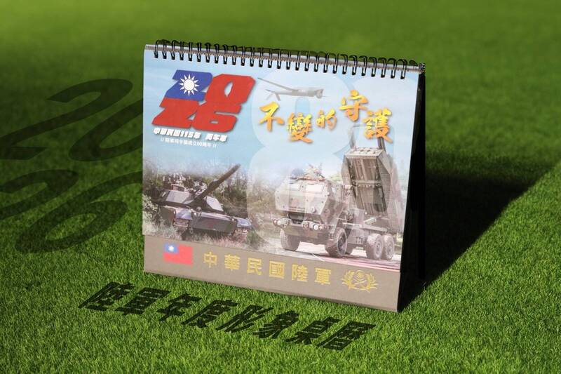 （圖多）M1A2T、海馬士登陸軍2026年月曆 Altius無人機搭TAK攜手護主場