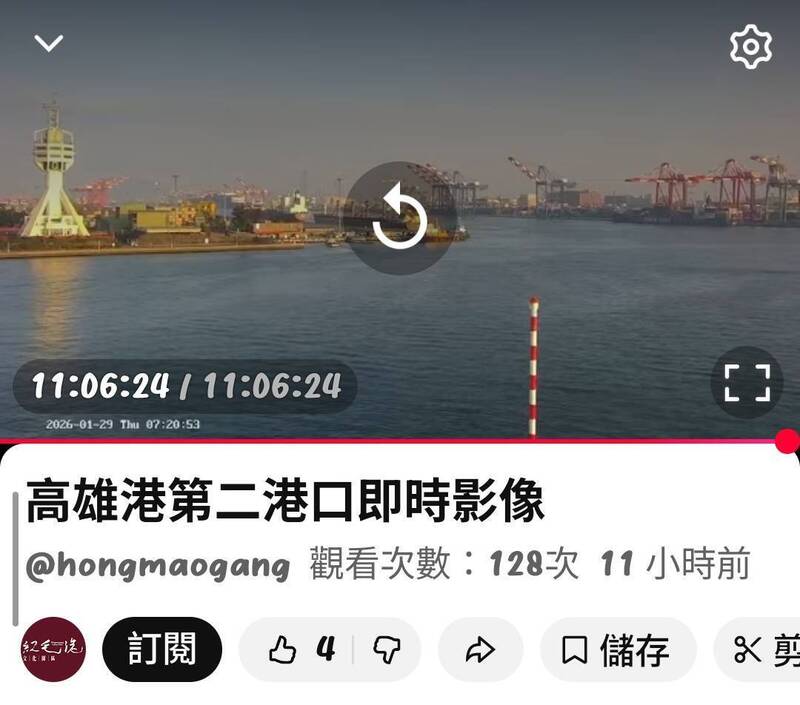 台船公布海鯤號潛航卻關高雄港直播 網批掩耳盜鈴