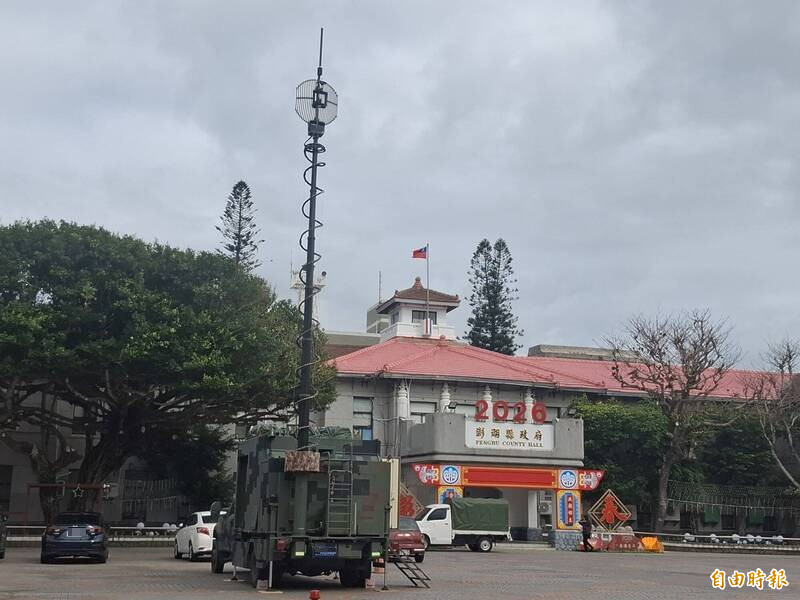 軍方機動數位微波車現身澎湖縣府廣場 澎防部：例行訓練