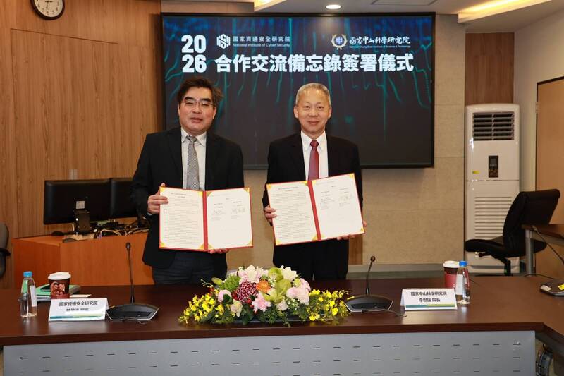 跨國網路攻防演練成熟度評估  中科院攜手資安院  升級國防數位防護力