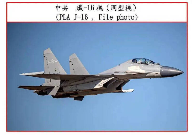 20天未見！中共28軍機「聯合戰備警巡」騷擾我海空域