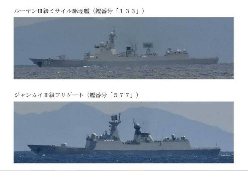 中共東海軍演兵力？ 日防衛省掌握2艘共艦出沒 穿越奄美大島南方