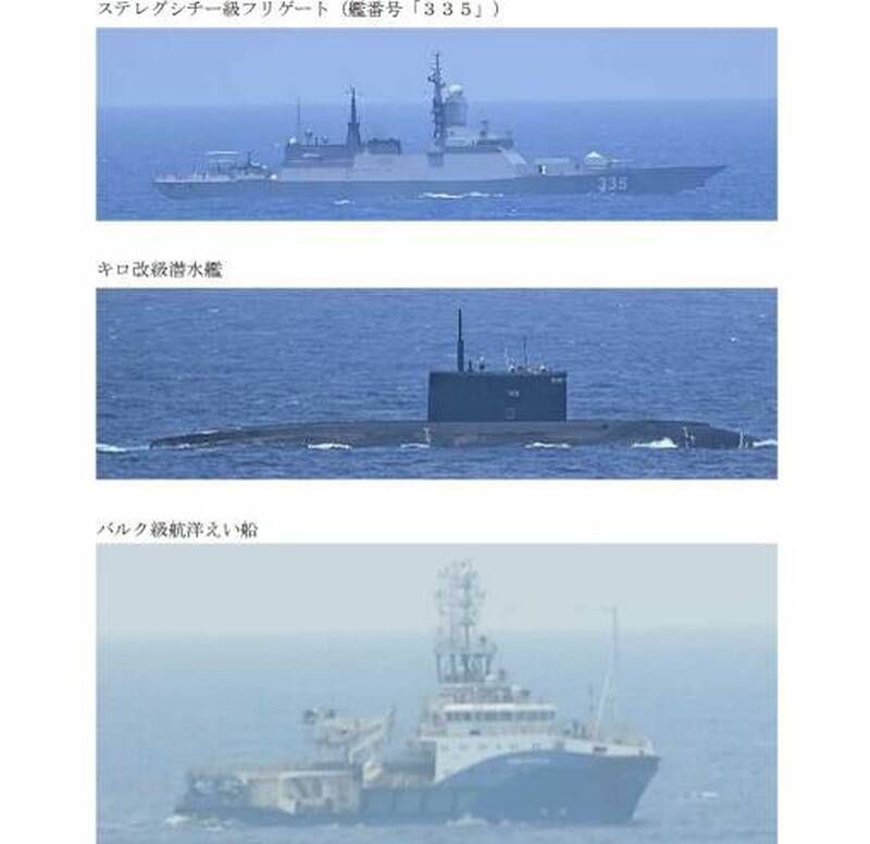 不只中共軍艦！俄海軍6艦通過與那國島以西海域 還有1艘潛艦