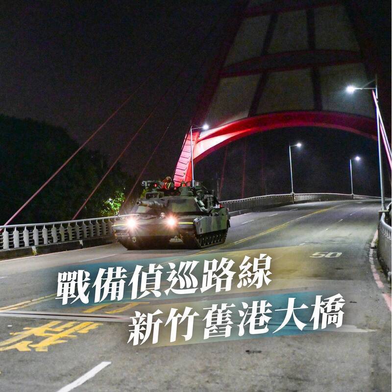 李翔宙批M1戰車太重丶決策荒謬  陸軍發佈M1過大橋證明安全無虞