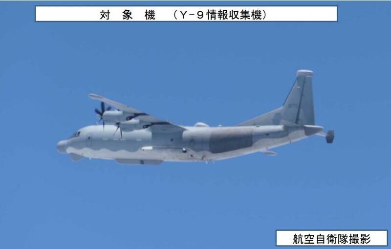 中國「Y-9情報收集機」飛越東海 日本戰機緊急升空