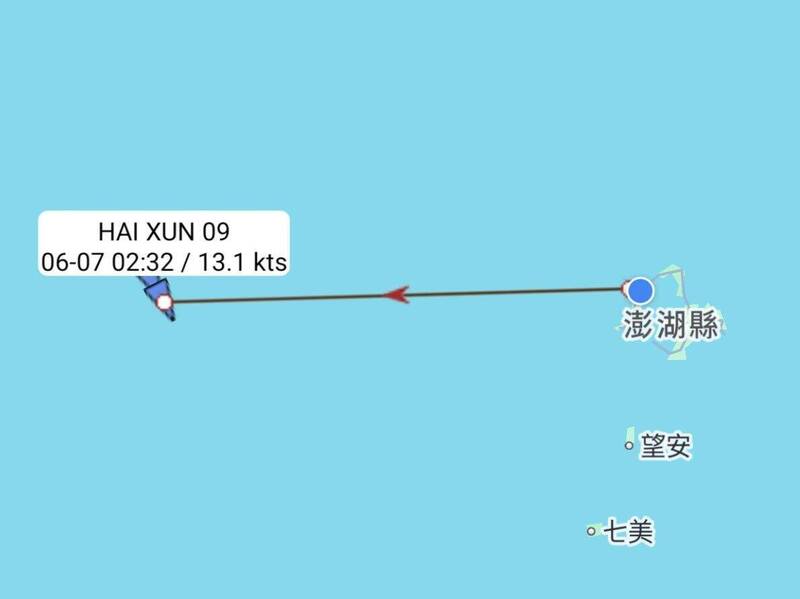 中國最強萬噸級「海巡09」 現身台灣西南海域 中國最強萬噸級「海巡09」 現身台灣西南海域