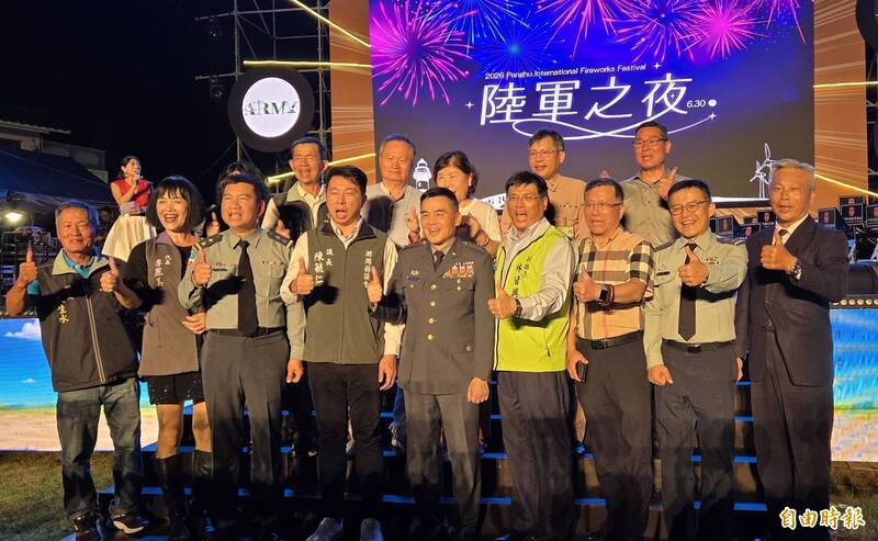 凸顯澎湖戰略價值！ 陸軍司令呂坤修出席花火節音樂會 力促軍民融合