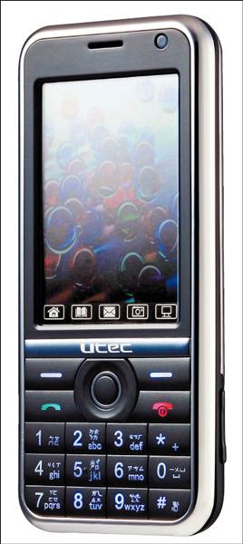 【流行消費】本機獨佔----獨家機 耍大牌！