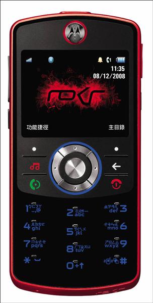 【時尚大道】講電話  橫直都行