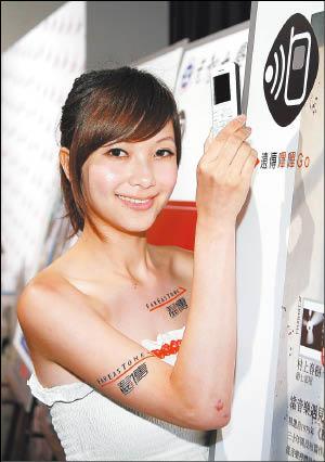 【流行消費】一機在手   橫行校園無阻 NFC遠傳嗶嗶GO感應上路