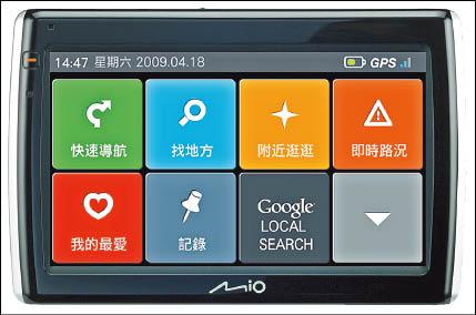 【流行消費】車用導航新介面 Google地圖輕鬆查