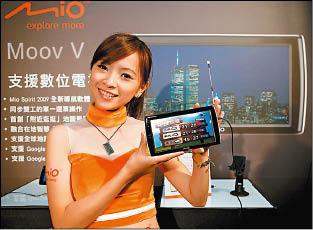 【流行消費】GPS大進化   功能再翻新！