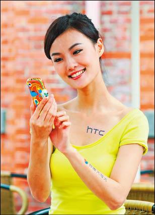 【流行消費】手機結合悠遊卡 一刷就行兼備地圖