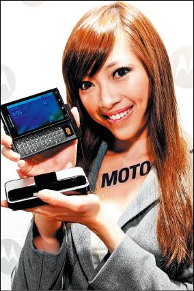 【流行消費】＜3C報報1＞Android新手機   13.7mm超輕薄