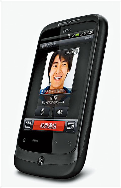 【流行消費】巴結老爸 手機最夯