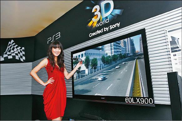 【流行消費】SONY全新3D BRAVIA電  享受身歷其境快感