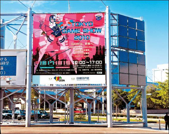 【流行消費】東京電玩展 武俠熱夯！