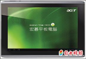 【流行消費】宏碁品牌日 好康福袋滿天飛