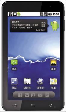 【流行消費】〈資訊月專刊〉平板0元起 月租8折