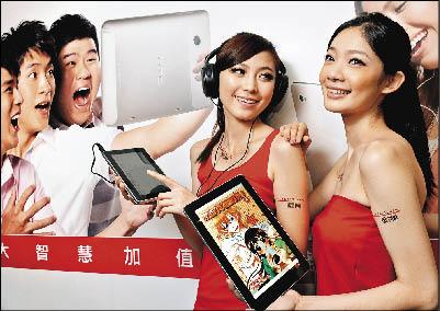 【流行消費】〈情人節來了〉 電信業者促銷 吸「愛」商機！