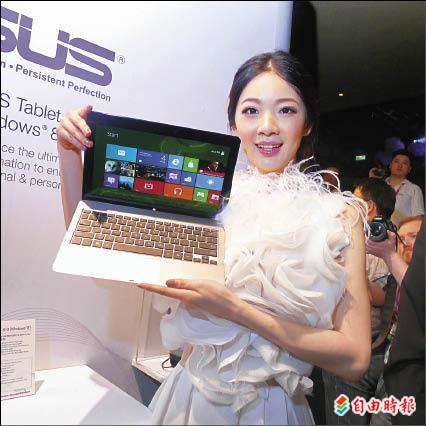 【流行消費】筆電平板不分家 華碩COMPUTEX展雄心