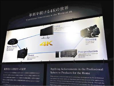 【流行消費】直擊Sony日本4K World Full HD轉4K超高畫質電視 明年1月登台