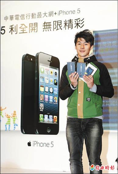 【流行消費】iPhone 5全台首賣 中華頭香買一送一