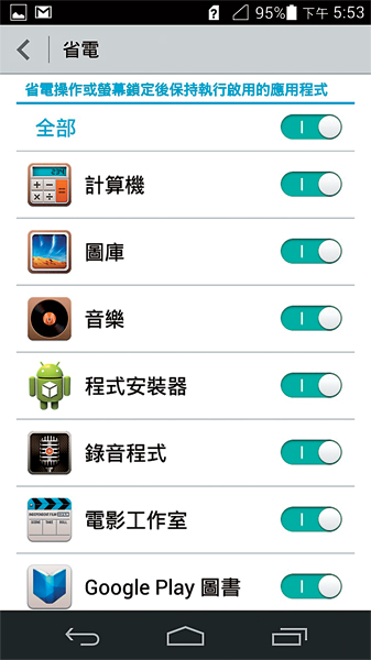 【流行消費】平價四核手機 實力PK秀