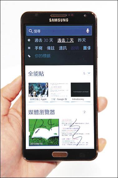 【流行消費】三星Note 3拼預購 1元活動買平板