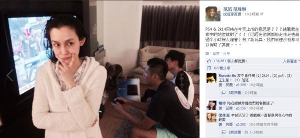 黑人瘋電動小三 范范成活寡婦