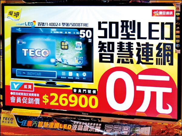【流行消費】燦坤購物節 今登場 首日首賣彎曲電視 超夯人氣