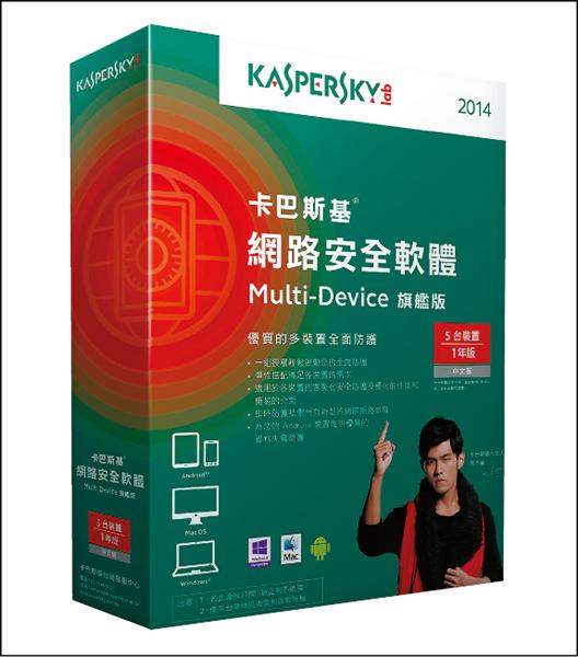 【流行消費】【愈智慧，愈危險！】 手機也要防毒 防詐騙