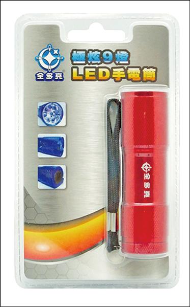 【流行消費】愛地球 正時尚