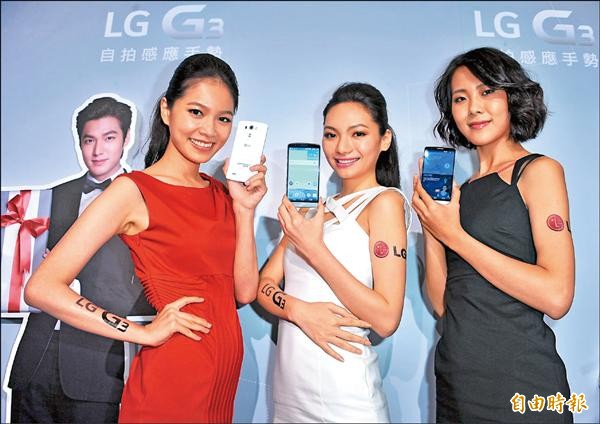【流行消費】LG新機皇 G3搭載2K