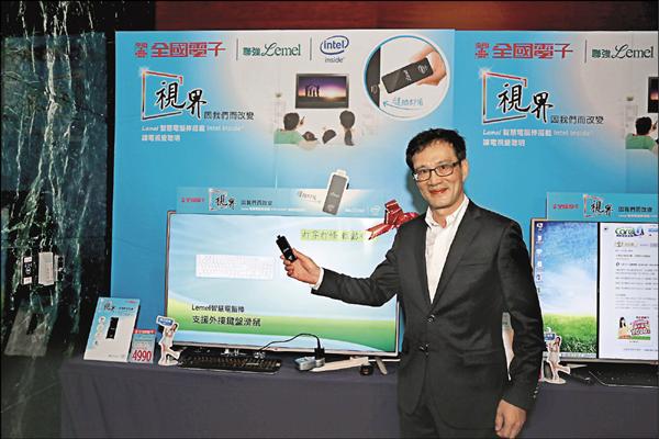 【流行消費】全國電子全球首賣 Lemel電腦棒 體積輕巧隨插即用 提升電腦電視娛樂功能