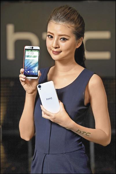 【流行消費】HTC自拍強機 今起預購