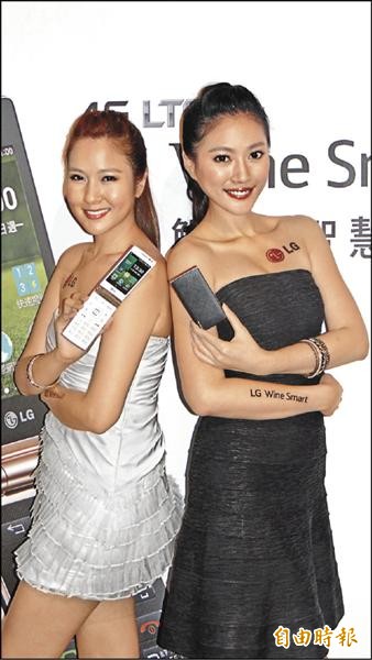 【流行消費】LG摺疊手機 一鍵上手