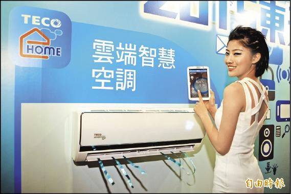 【流行消費】東元雲端家電 全方位導入