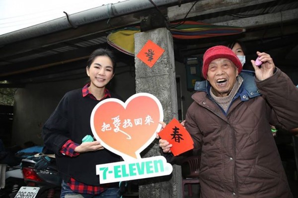 人妻Ella被笑做菜難吃  變臉嗆記者