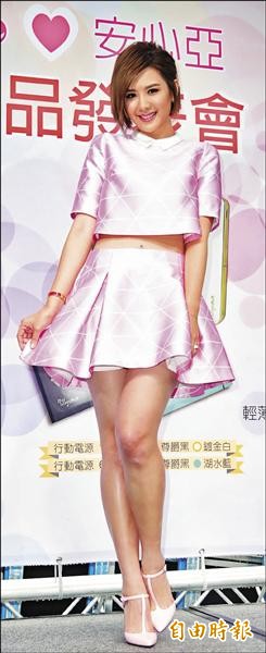 MP嘎嘎前女友投書 怒批安心亞裝可憐