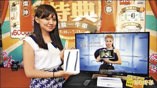 【流行消費】燦坤賣蘋果 加量不加價