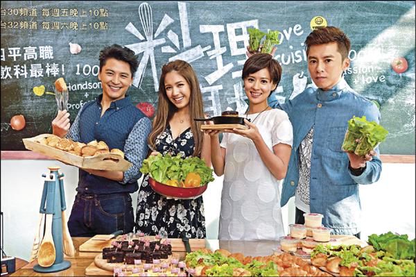 李國毅助攻收視 預約野餐趴