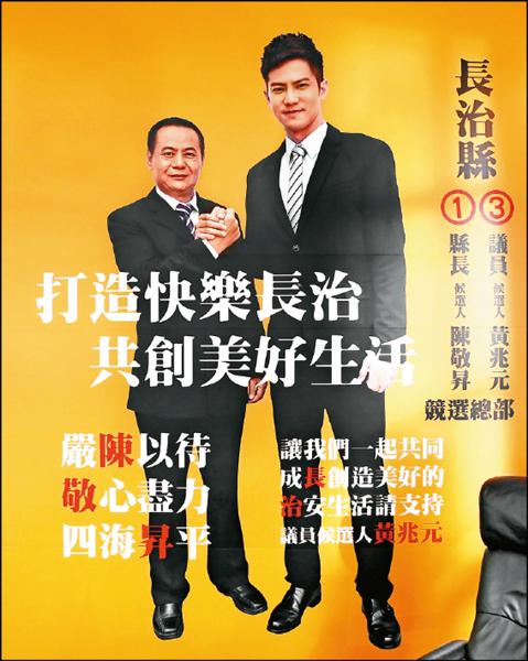 南哥不爽矮得離譜 鄒承恩開腿安撫