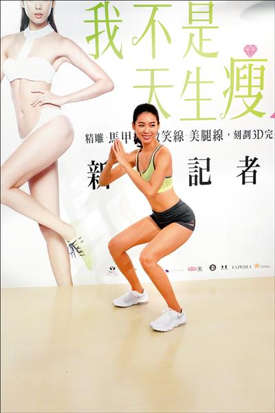 林可彤想嫁總裁男友 寄望台股衝9千