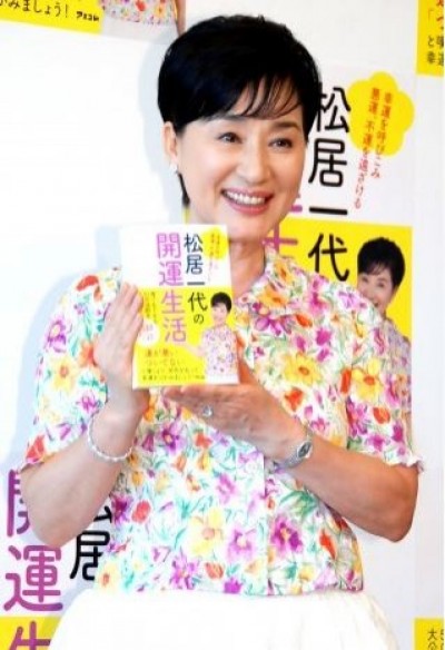 指川島直美小三女星挨轟消費死人 自由娛樂 指川島直美小三女星挨轟消費死人 自由娛樂
