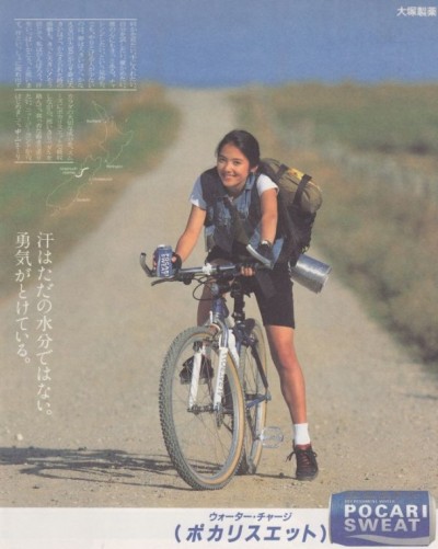 恭喜又懷念! 前寶礦力少女升格當媽