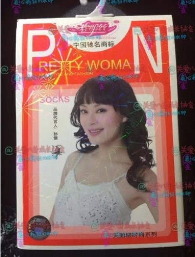 舊照被挖出 《甄嬛》孫儷風塵味超濃